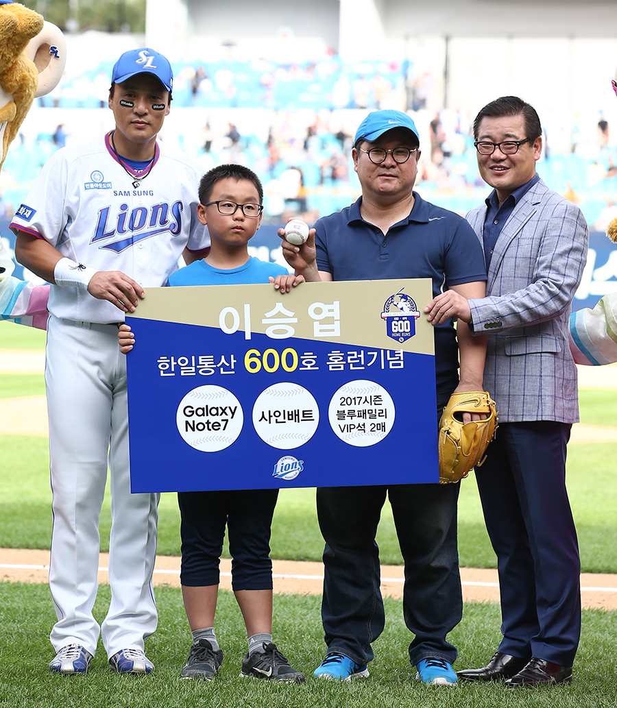 [포토S] '전설이 될 600 홈런볼 잡았습니다'