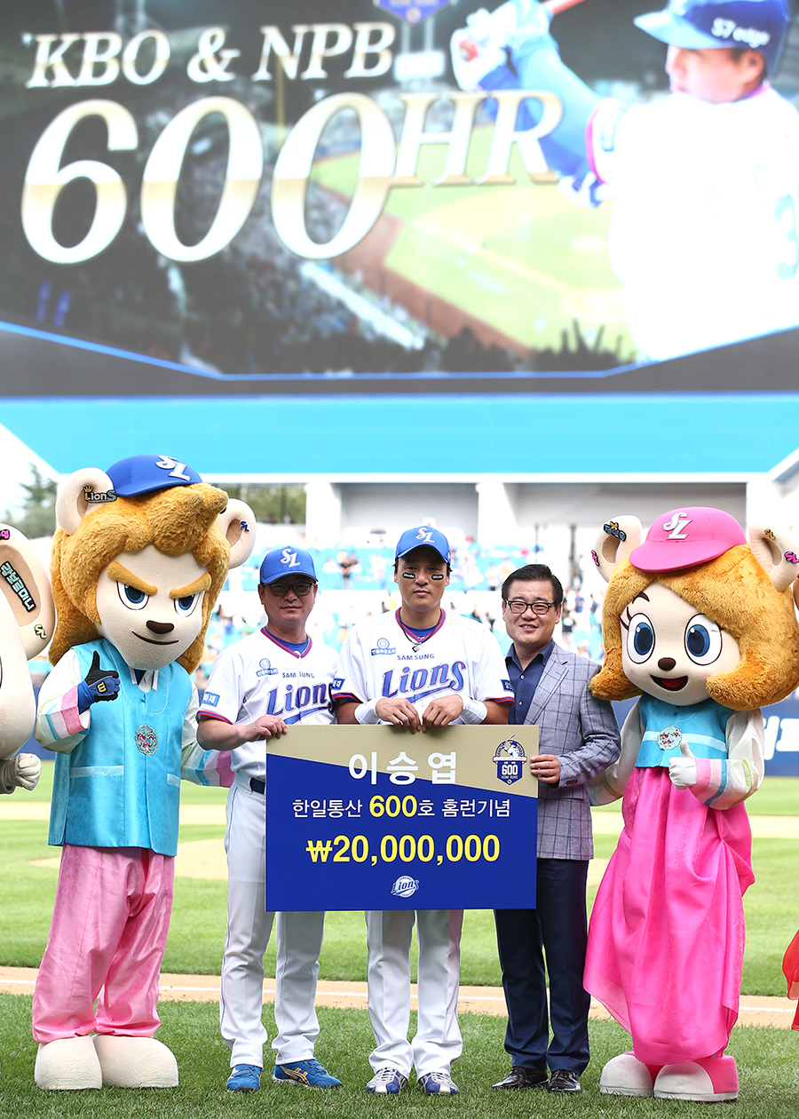 [포토S] 이승엽 한일 통산 600홈런 시상