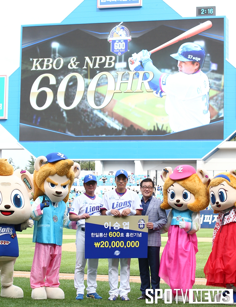 [포토S] 이승엽, 600홈런 대기록의 시상식