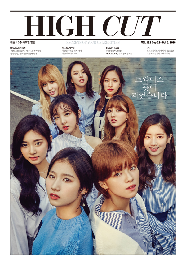 트와이스, 싱그러운 하루... 정연 "쭉 이 머리, 긴 머리 안어울려"