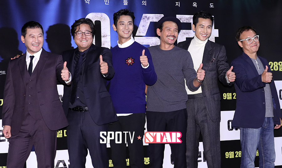 [포토S] "아수라 굿!"