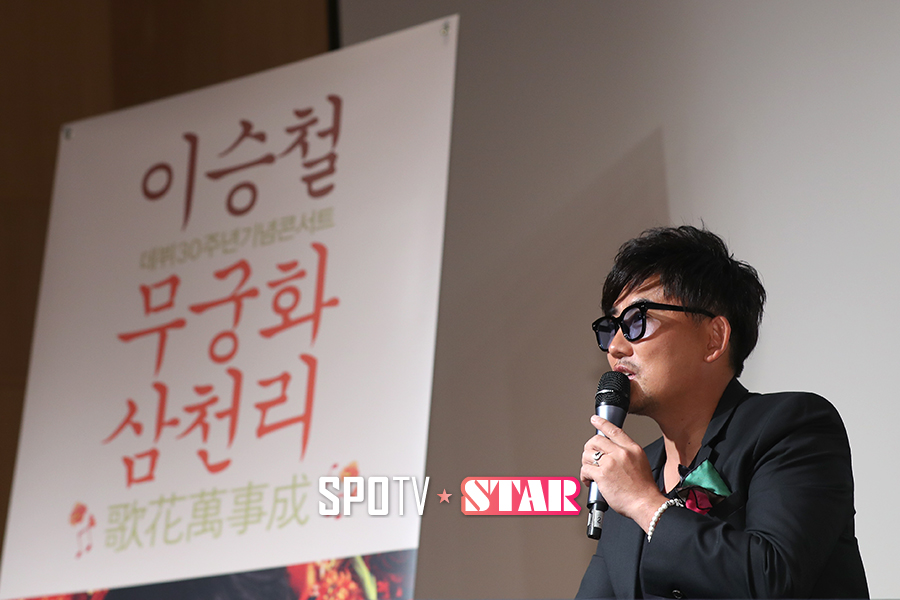[포토S] 이승철, "데뷔 30주년, 이제 노래를 좀 알 것 같다"