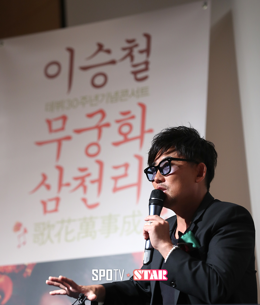 [포토S] 이승철, 데뷔 30주년 콘서트 개최