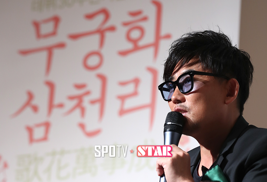 [포토S] 이승철의 '무궁화 삼천리'
