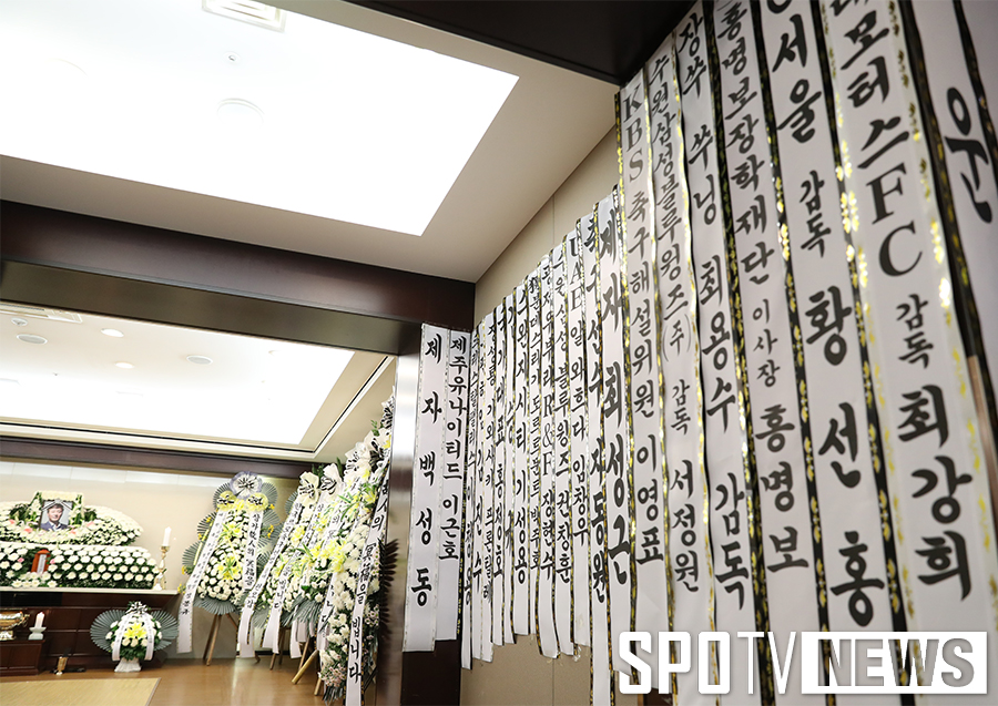 [포토S] 고 이광종 감독 빈소, 수많은 축구인들의 애도
