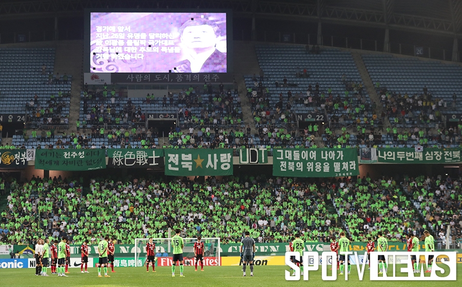 [포토S] 고 이광종 감독을 떠나보내며