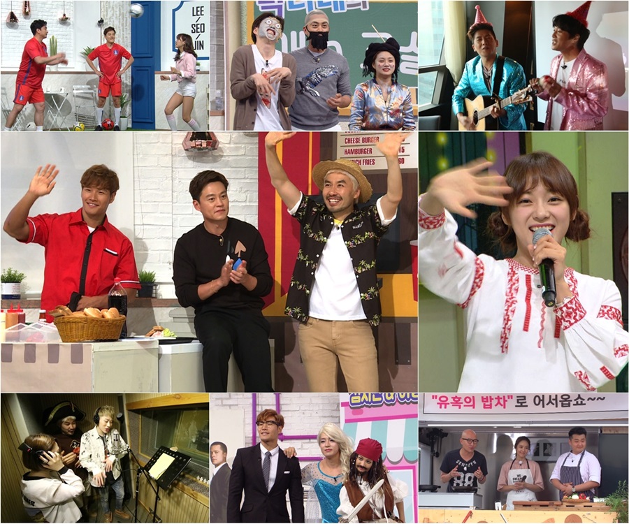 '어서옵쇼', 오늘(7일) 종영…이서진X김세정 빛났다