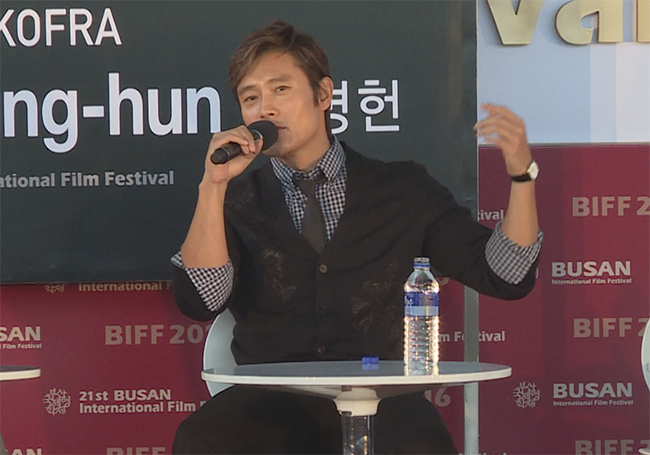 [영상] '믿보배' 이병헌, 다시 듣는 명대사 "모히또에서 몰디브 한잔!" (부산국제영화제)
