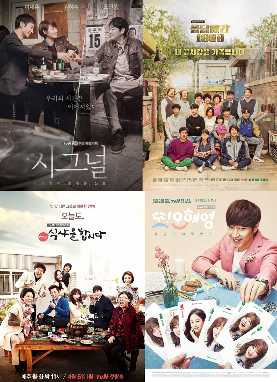 [tvN10어워즈①] 10년치 콘텐츠 모였다…역대급 시상식 ‘예약’