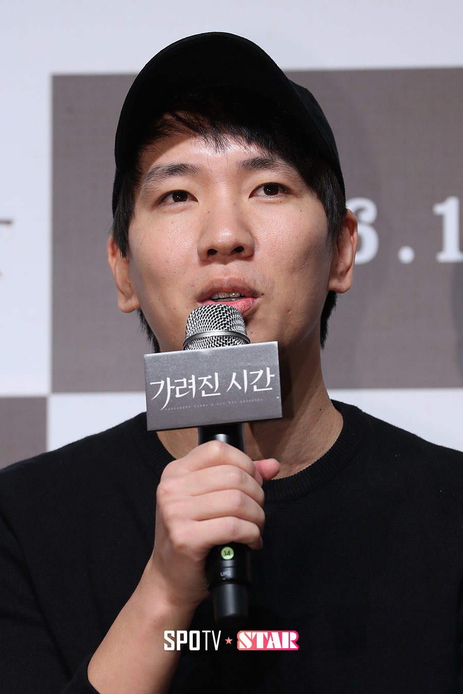 [포토S] 영화 '가려진 시간'의 엄태화 감독