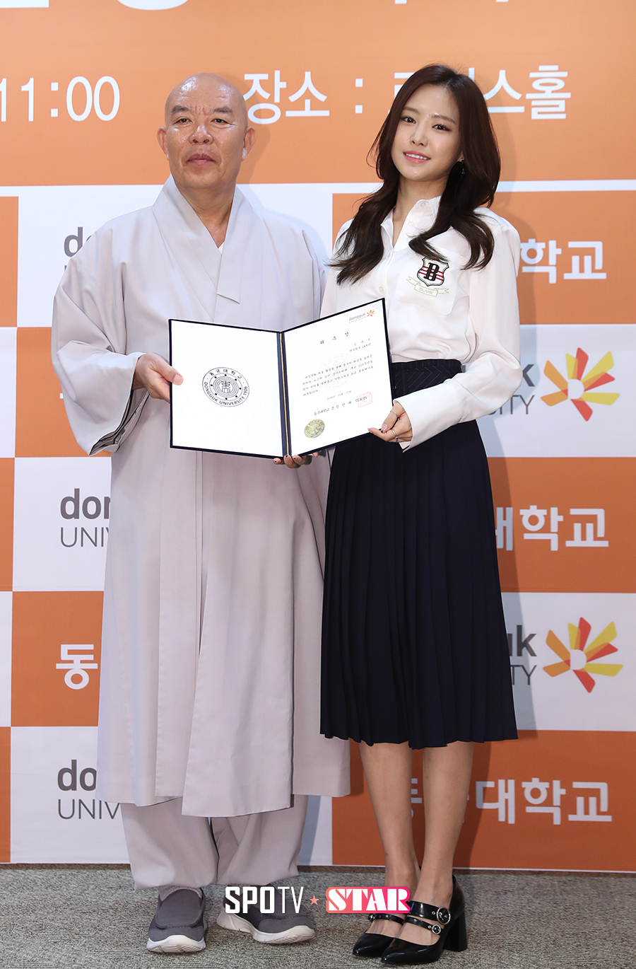 [포토S] 손나은, 단정한 의상도 아름다워