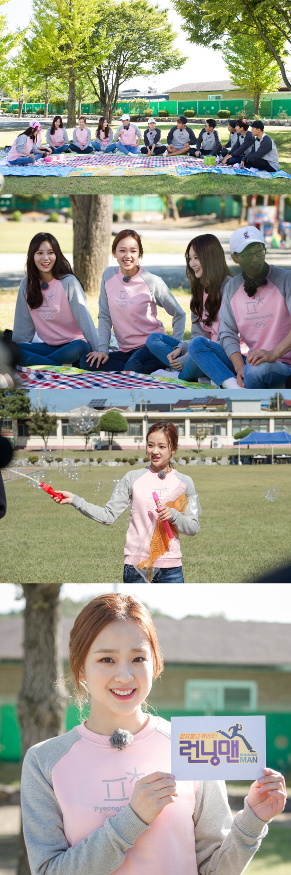 '런닝맨' 손연재, "멤버 중 이상형 있다. 키는 눈높이 맞는 정도?"
