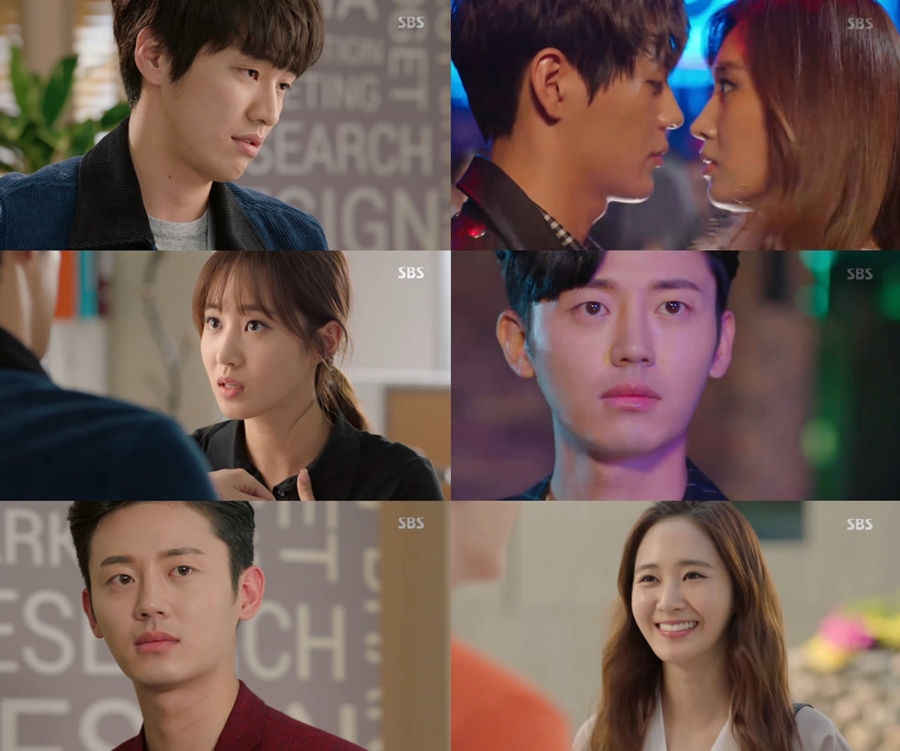 '고호의 별밤' 유리, 김영광-이지훈-신재하와 로맨스 시작(종합)