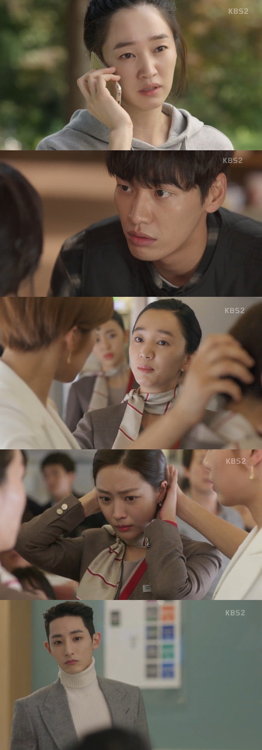 '우사남' 수애-김영광, 연인 아닌 부녀사이? 독특한 설정 (종합)