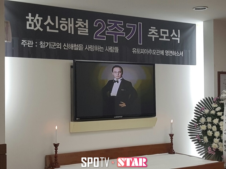 故 신해철 2주기 추모식, 뜨거운 추모 행렬 ‘그리움에 눈물’