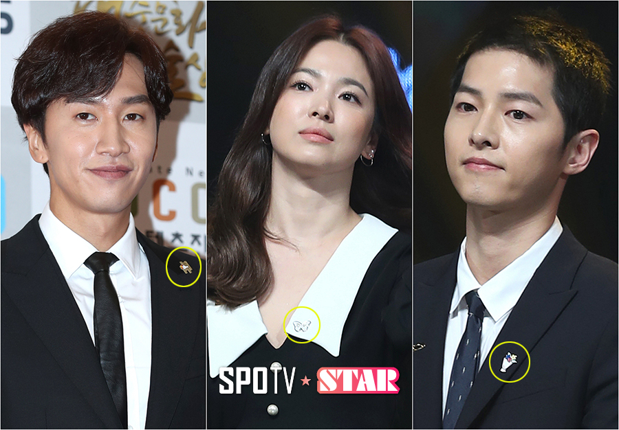 [포토S] 송중기-송혜교-이광수, 가슴 위 빛나는 소녀상 배지