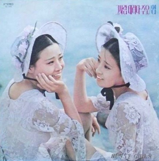 바니걸스 고정숙, 암 투병 끝에 사망 '2일 발인'