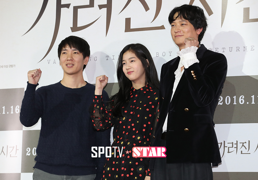 [포토S] '가려진 시간 파이팅'