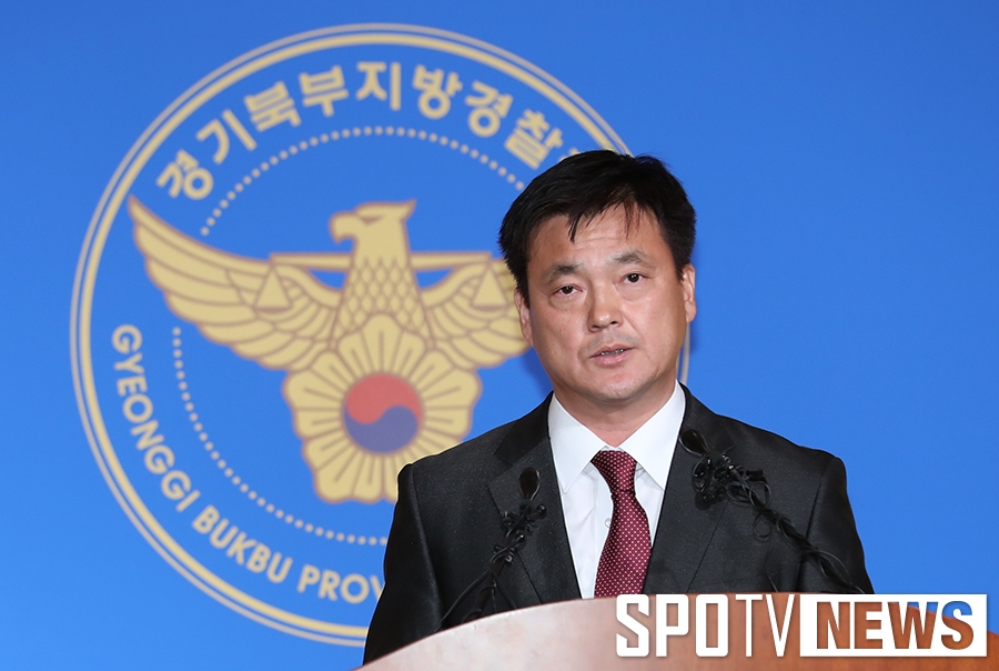 [포토S] 프로야구 승부조작 수사 발표
