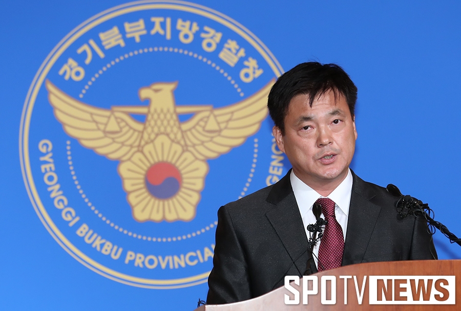 [포토S] 프로야구 승부조작 수사 결과 발표하는 경찰
