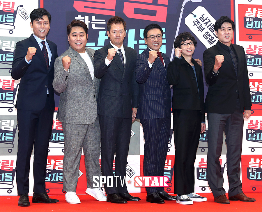 [포토S] KBS 새 예능 '살림하는 남자들'의 주역들!