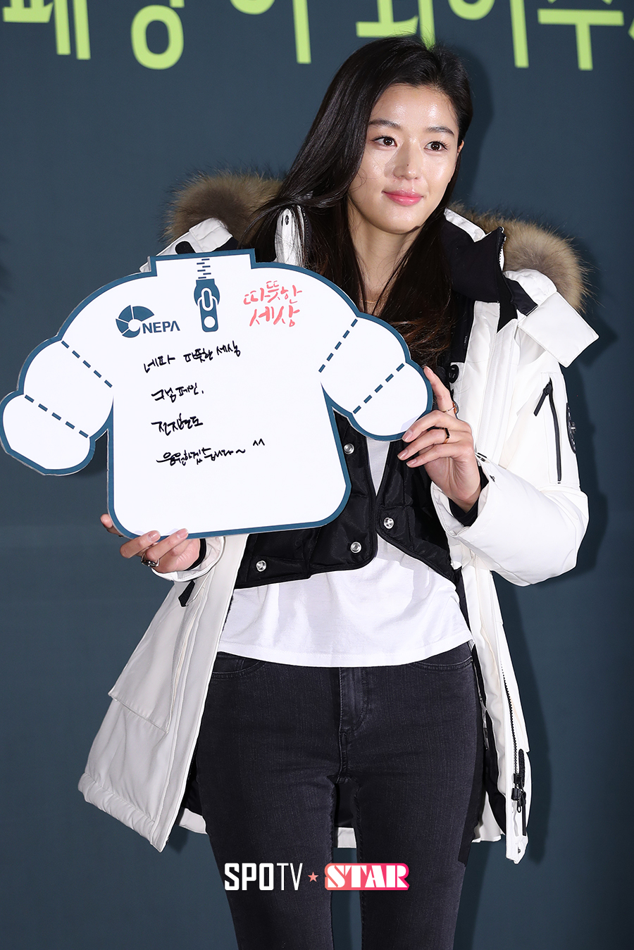 [포토S] 전지현, '따뜻한 세상, 저도 응원해요!'