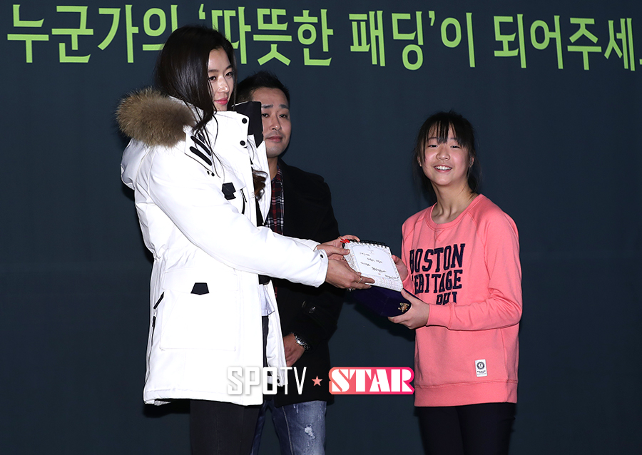 [포토S] 전지현, 감동 사연 어린이에게 선물 전달