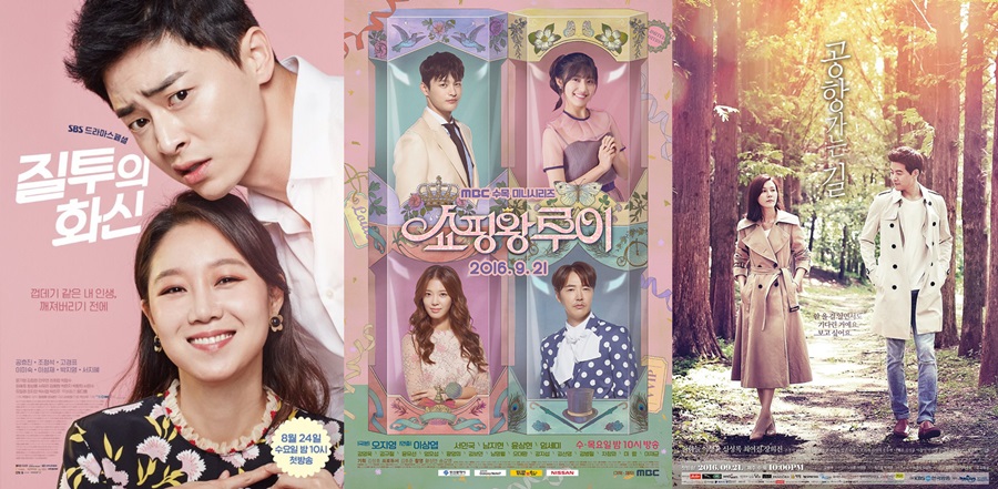 ‘질투의화신’ vs ‘쇼핑왕루이’ vs ‘공항가는길’, 접전속 마지막 승자는?[수목극 종영①]