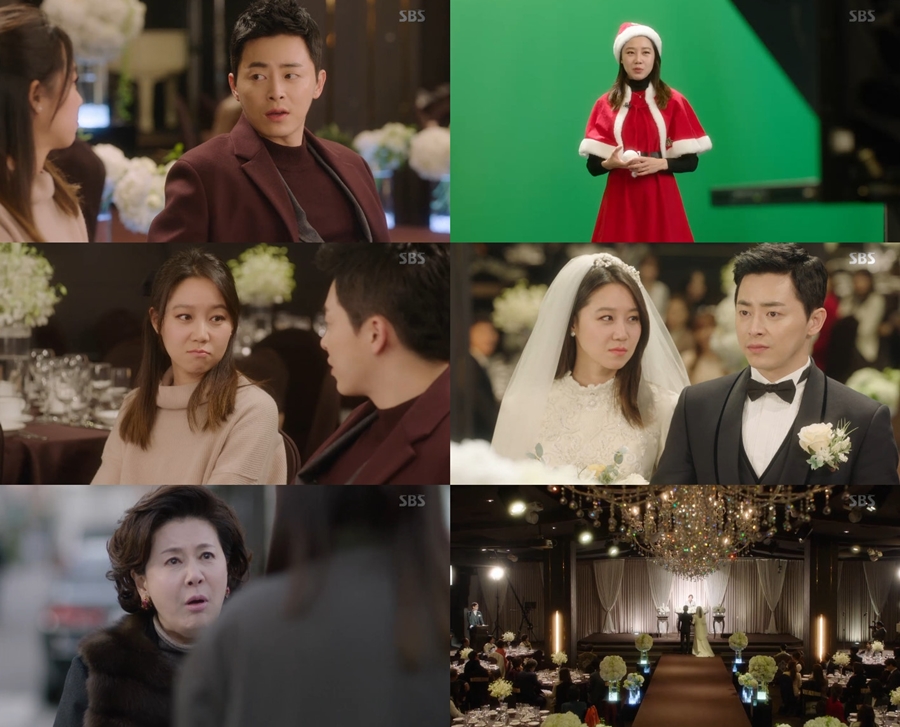 조정석-공효진 커플 웃었다…'질투의 화신' 수목극 1위로 종영