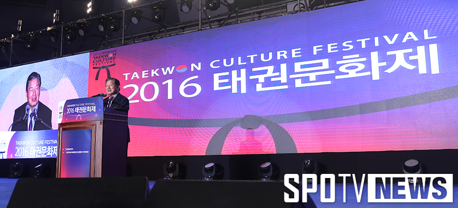[포토S] 이연택 조직위원장, "무주, 세계태권도 성지"