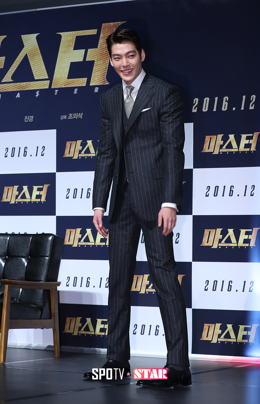 [포토S] 김우빈, 완벽한 수트 자태