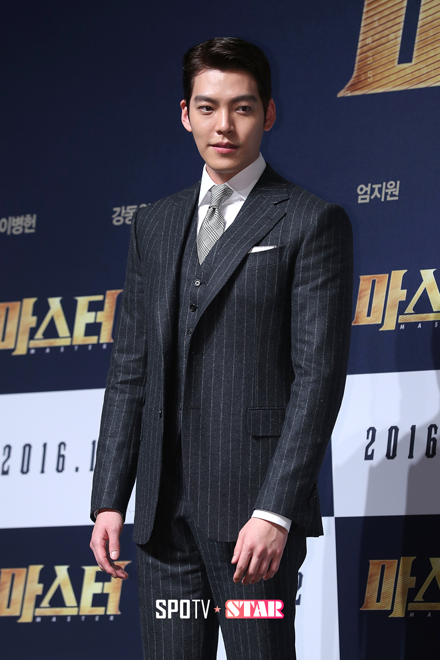 [포토S] 김우빈, 내가 바로 '어깨 깡패'