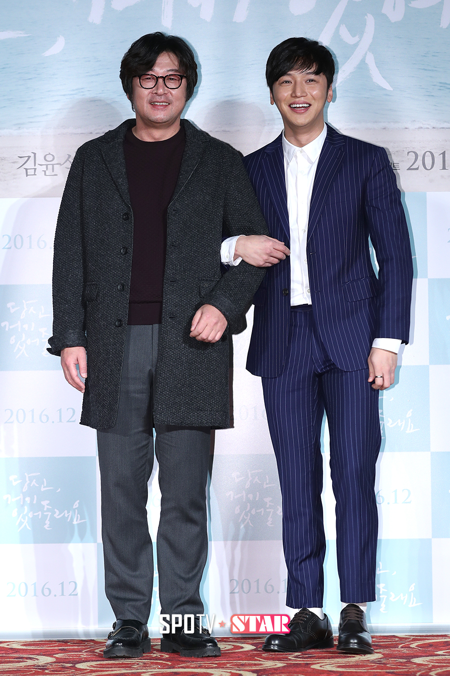 [포토S] 김윤석-변요한, '브로맨스 기대해 주세요!'