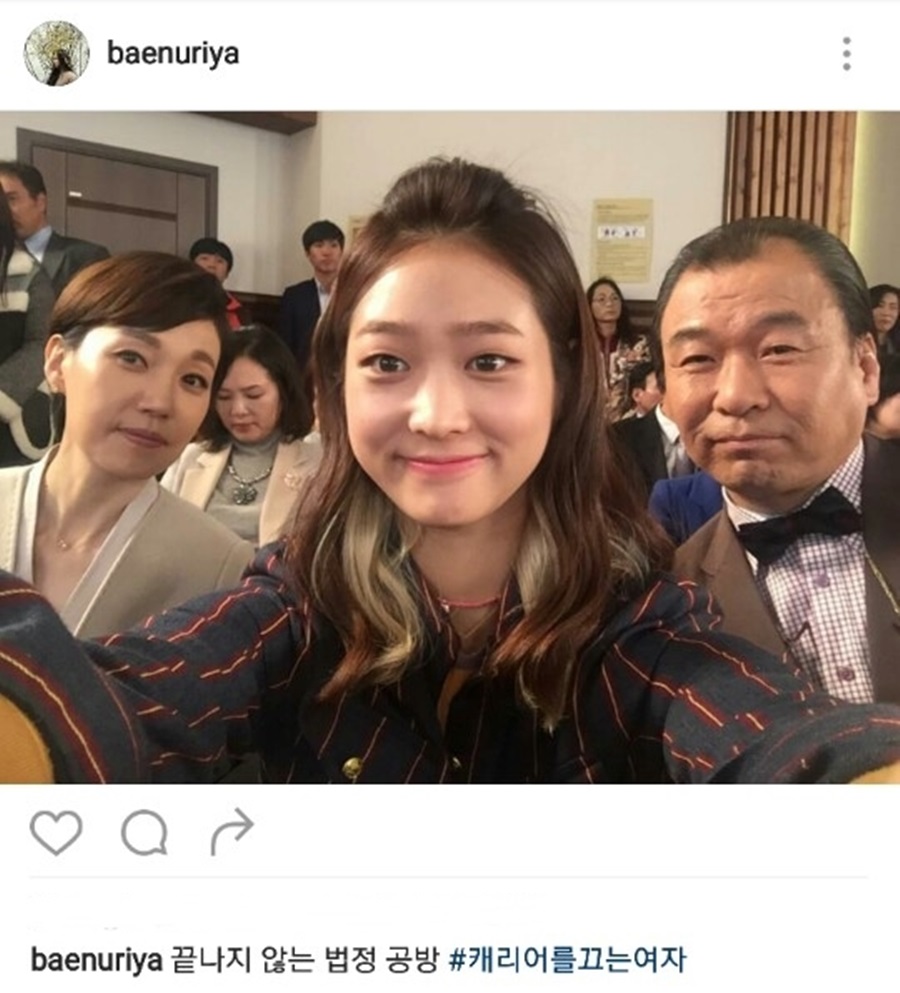 배누리 "'캐리어를 끄는 여자' 사랑해주셔서 감사, 안나 안녕!" 종영 소감
