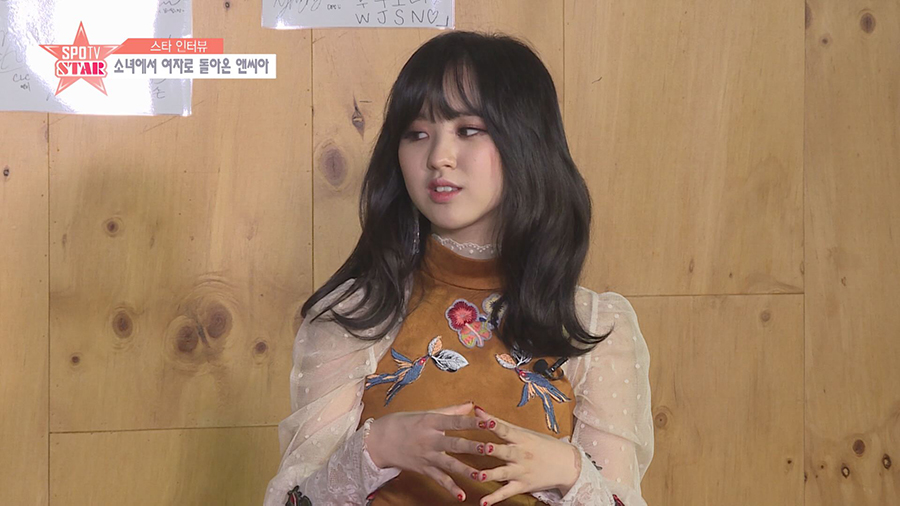 [영상] 성인이 된 NC.A(앤씨아)가 가장 하고싶은 건? (MC딩동의 상암동 떡볶이)