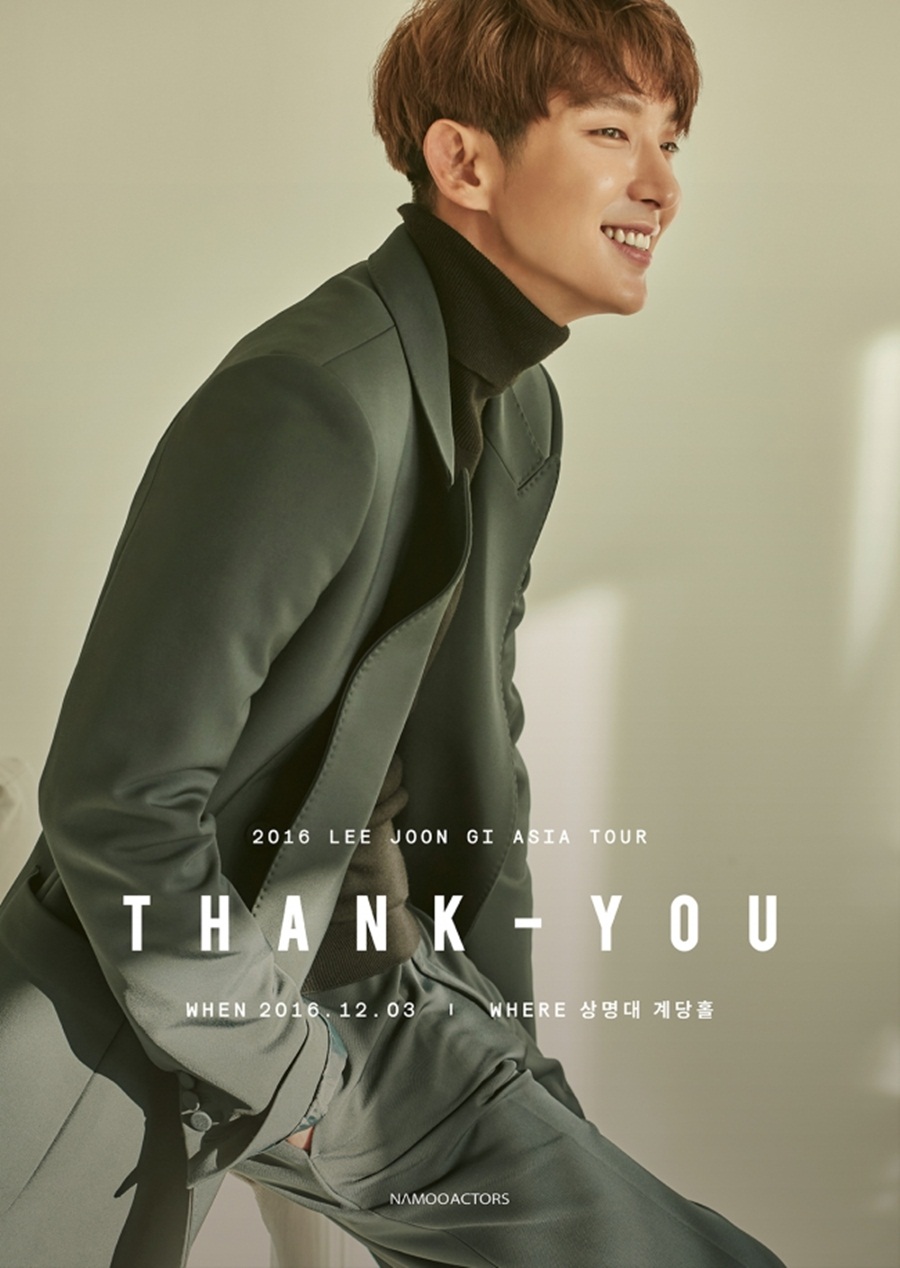 이준기, 팬콘서트 예매 52초 만에 매진 '한류스타 파워'