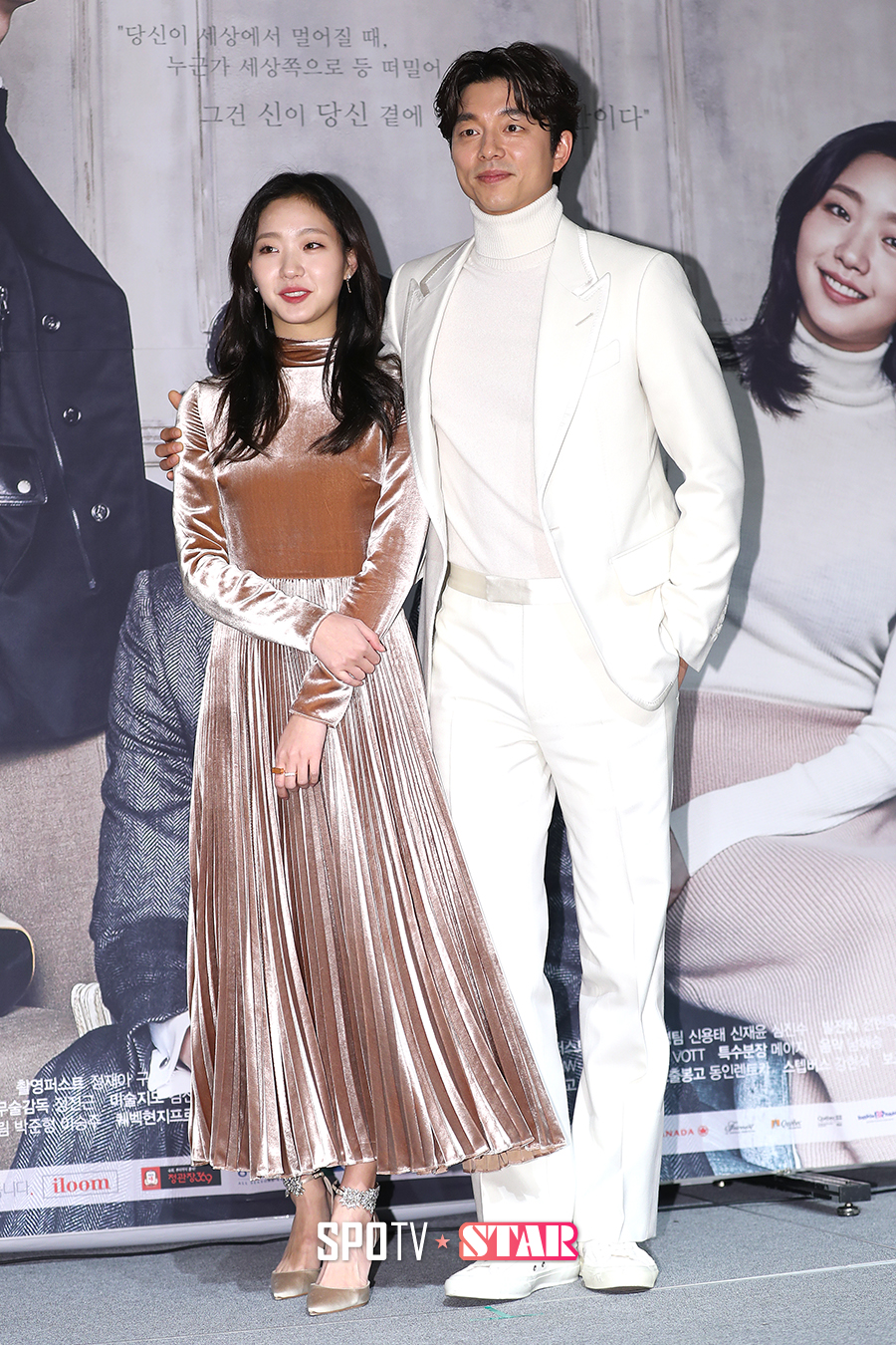 [포토S] 공유-김고은, 기대되는 도깨비 커플