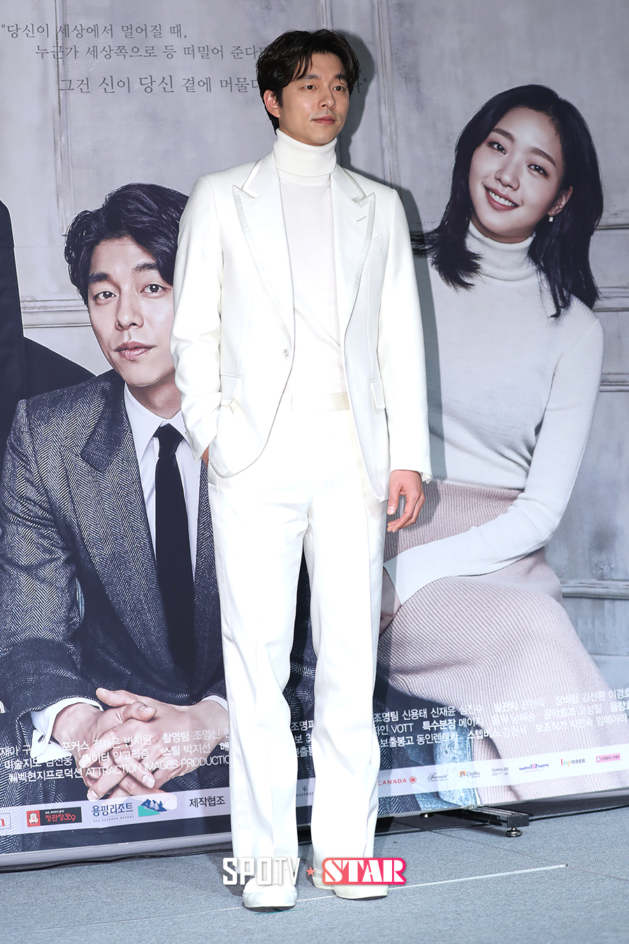 [포토S] 공유, 밀랍인형 포스