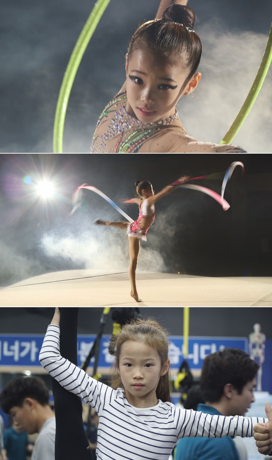 '영재발굴단', '제2의 손연재' 서유나 양의 슬럼프 고백