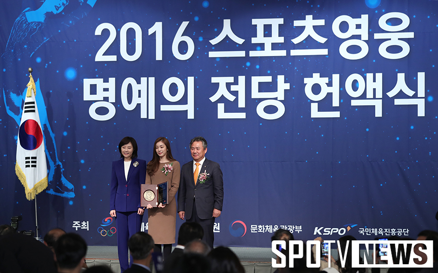 [포토S] 김연아, 자랑스러운 스포츠 영웅