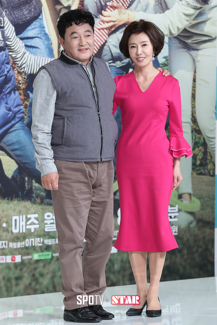 [포토S] 임채무-이종남, 다정한 중년 커플