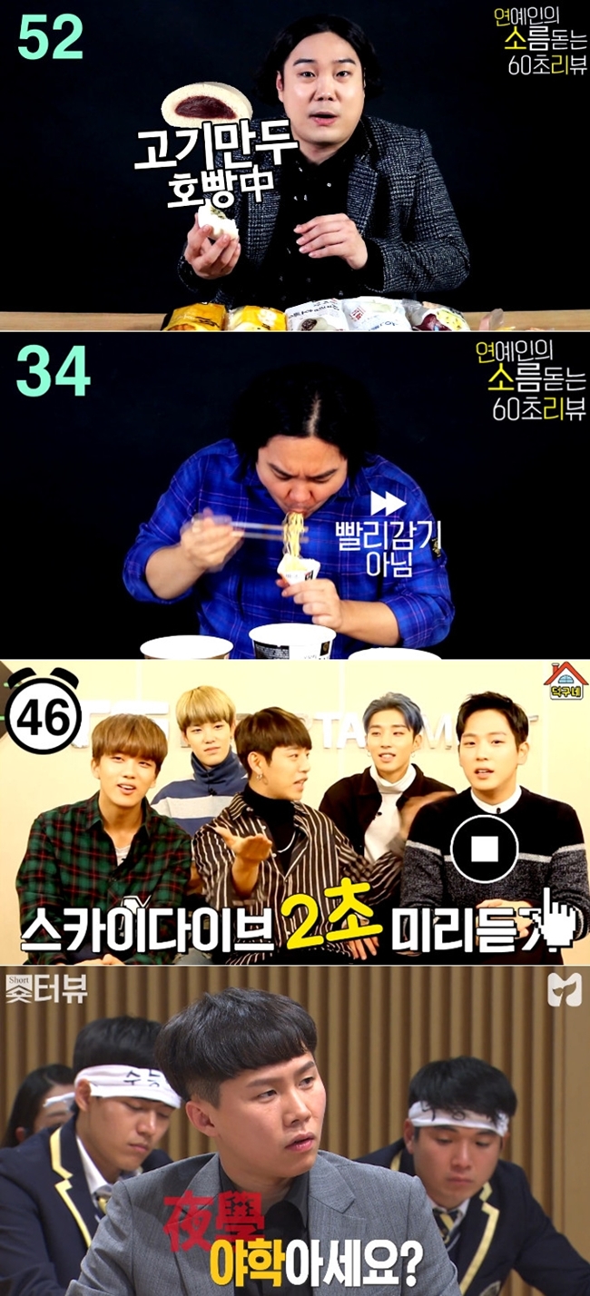 "60초면 됩니다"…모비딕, 밀레니얼 세대 취향 저격