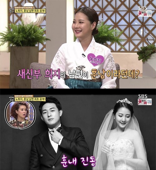 [스타S] 노희지, '꼬마 요리사'가 어느새 새댁으로 훌쩍