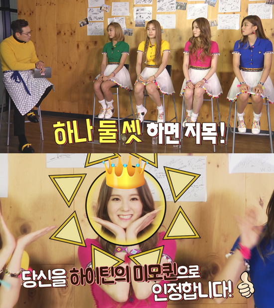 [영상] 하이틴, 끼많은 소녀들의 개인기 퍼레이드 '폭소' (MC딩동의 상암동떡볶이)