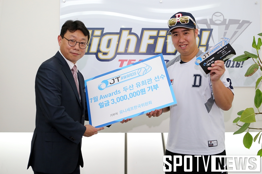 [JT 어워즈 결산] '총 기부금 1,500만 원' 팬들과 호흡한 뜻깊은 5개월