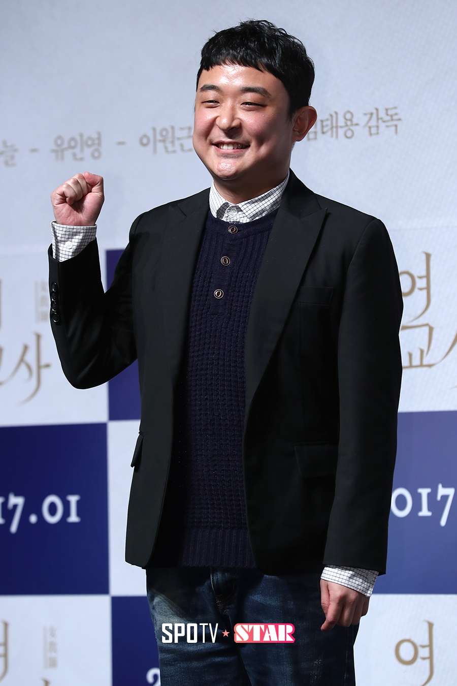 [포토S] 파이팅 외치는 김태용 감독