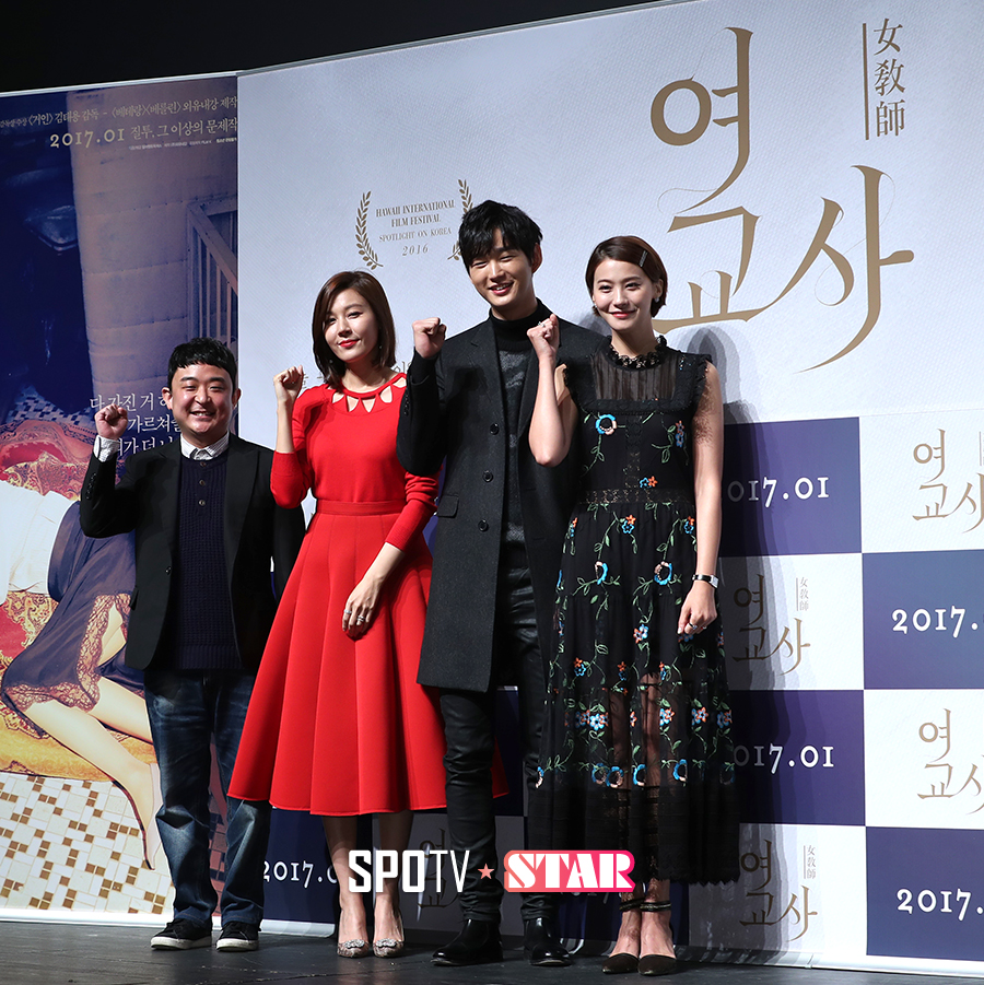 [포토S] 영화 '여교사' 파이팅!
