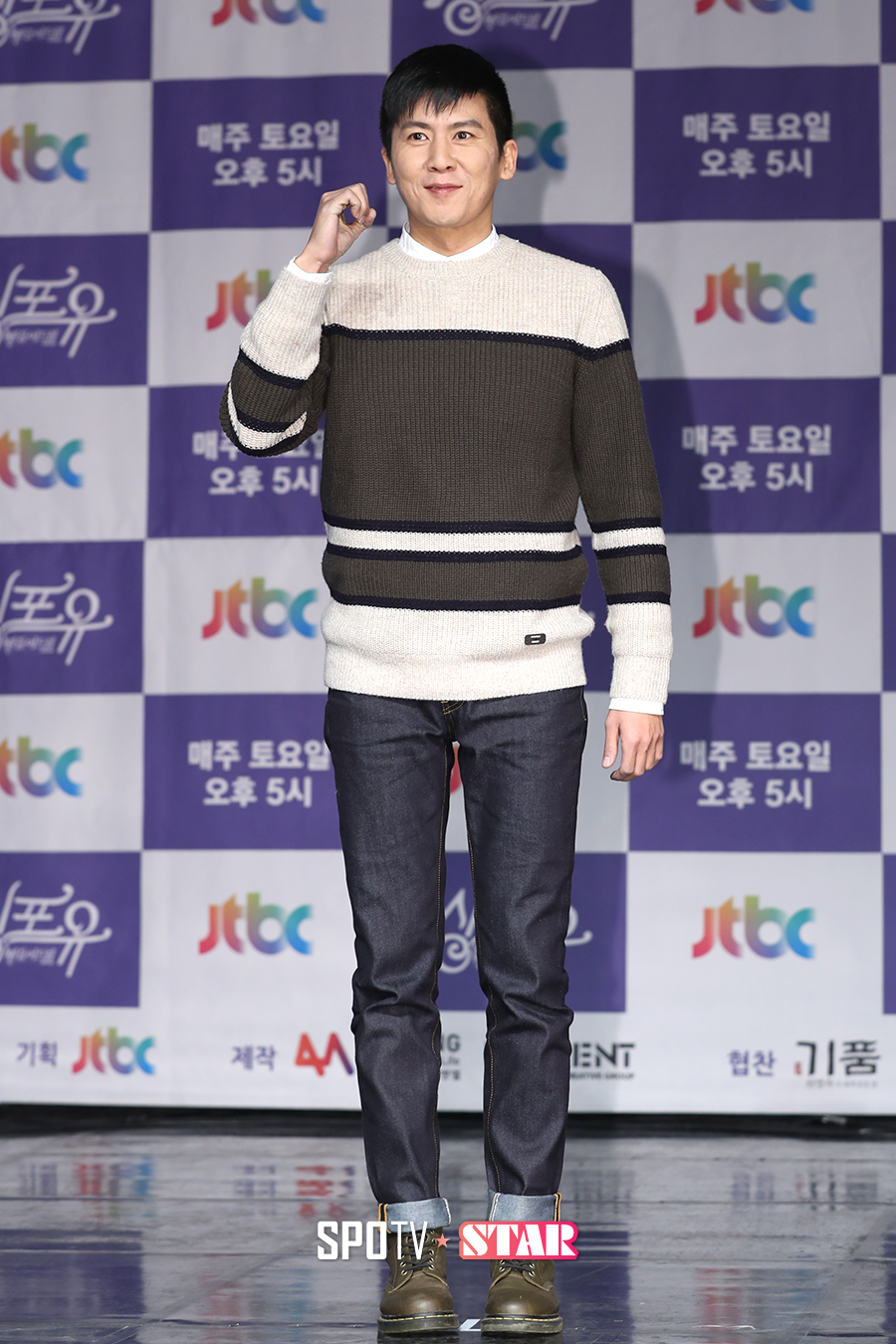 [포토S] 홍경민, 수줍게 파이팅!