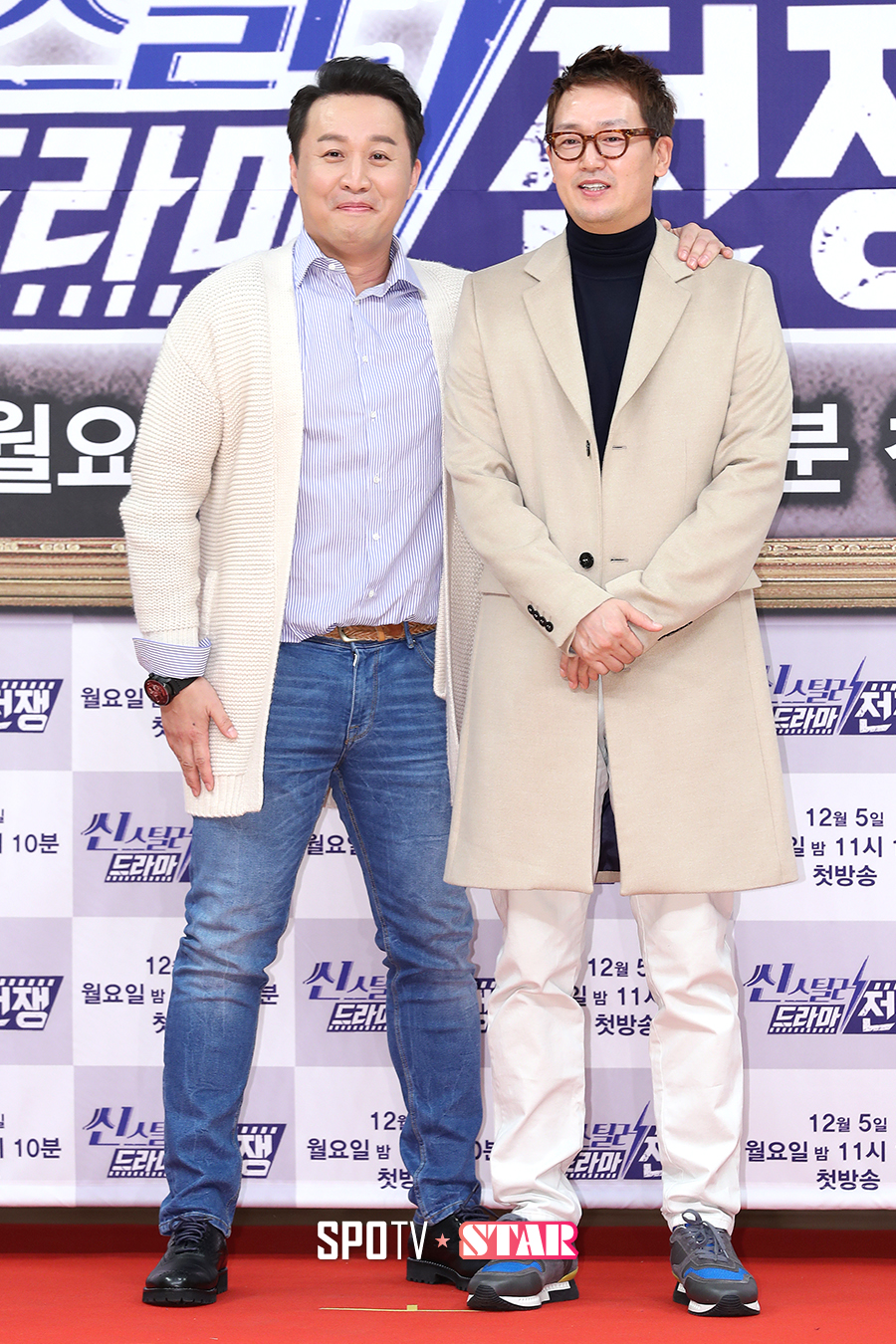 [포토S] 정준하-김정태, 다정하게 어깨동무!