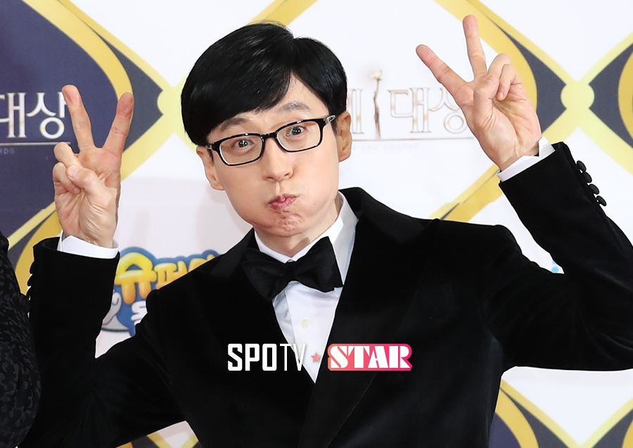 [포토S] '유느님'의 깜찍 표정